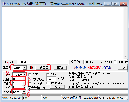 LORA扩频无线数传设备  QK-L100B(图3)