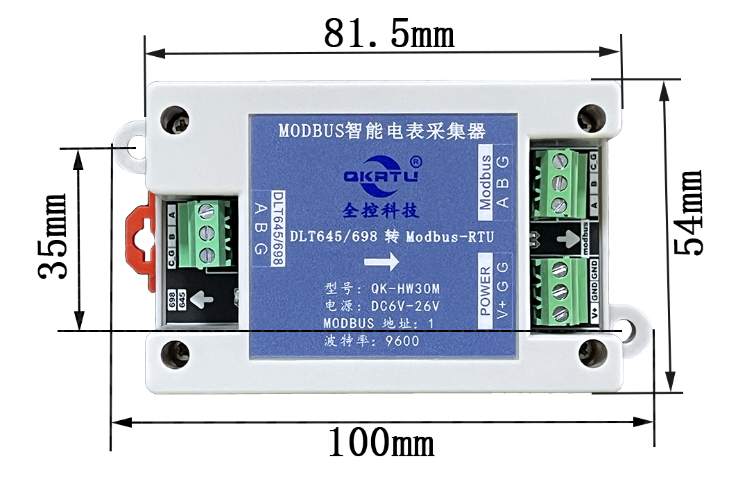 MODBUS智能电表采集器(图3)