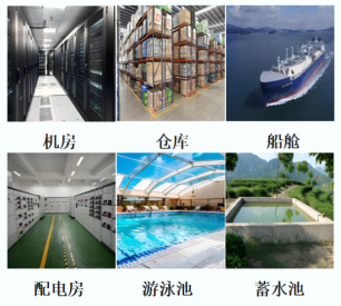 水浸传感器(图4) 水浸传感器(图4)